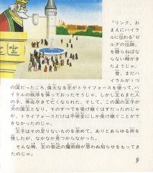 674.jpg