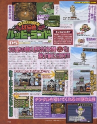 Famitsu001.jpg