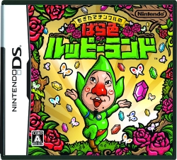 boxart_jp.jpg